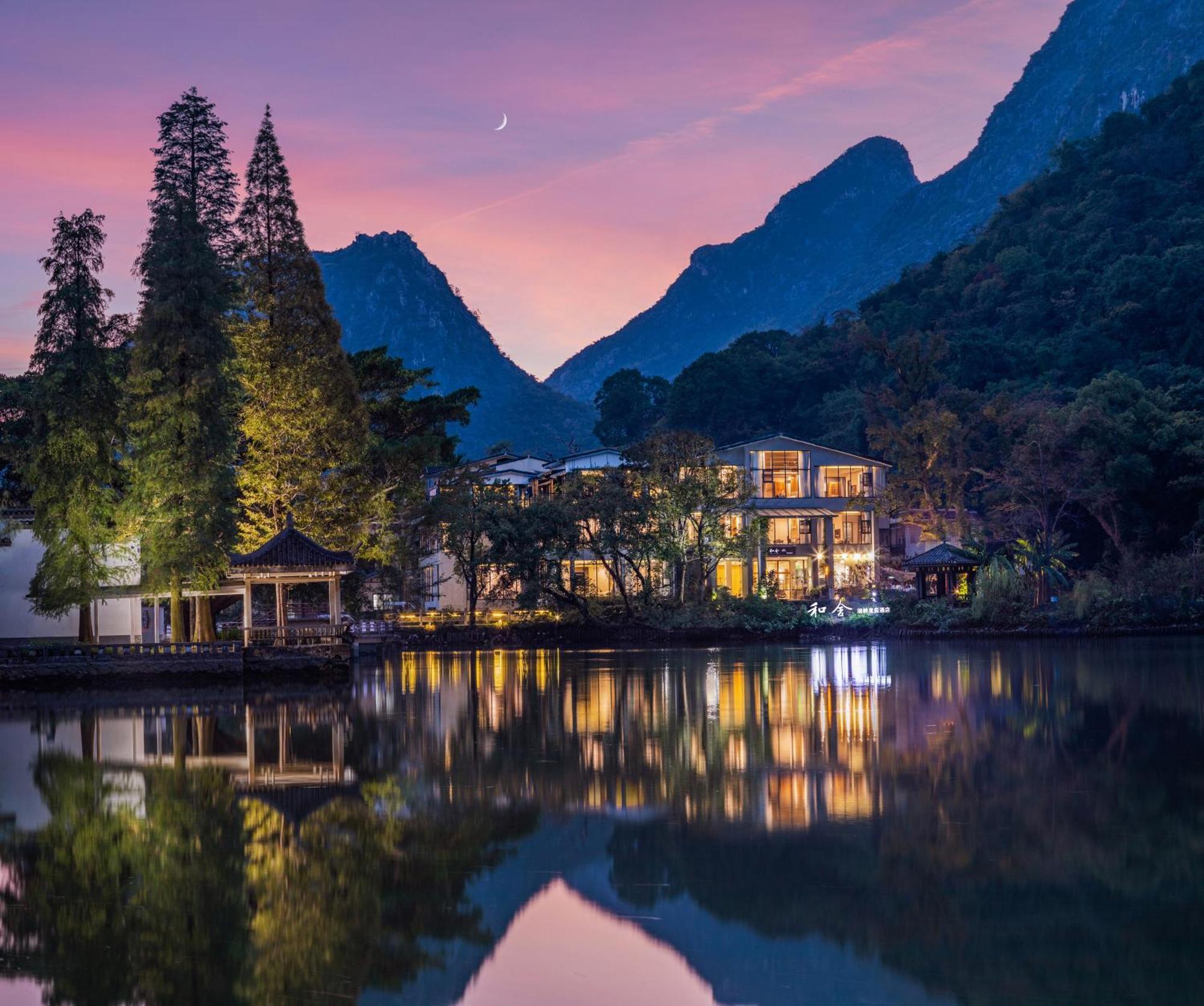 Guilin Heshe Lakeside Resort Zewnętrze zdjęcie